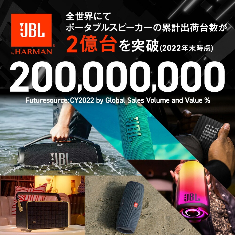 JBL（ジェイビーエル） ポータブルスピーカー JBL Bluetoothスピーカー