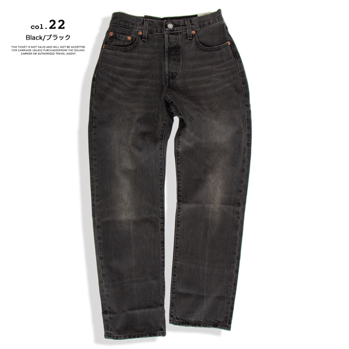 Levi's（リーバイス） 501 90s STITCH SCHOOL ルーズ ストレート