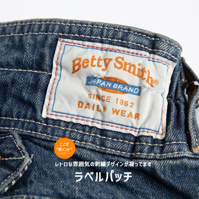 Betty Smith（ベティスミス） JS別注 ペインター パギンス バギー