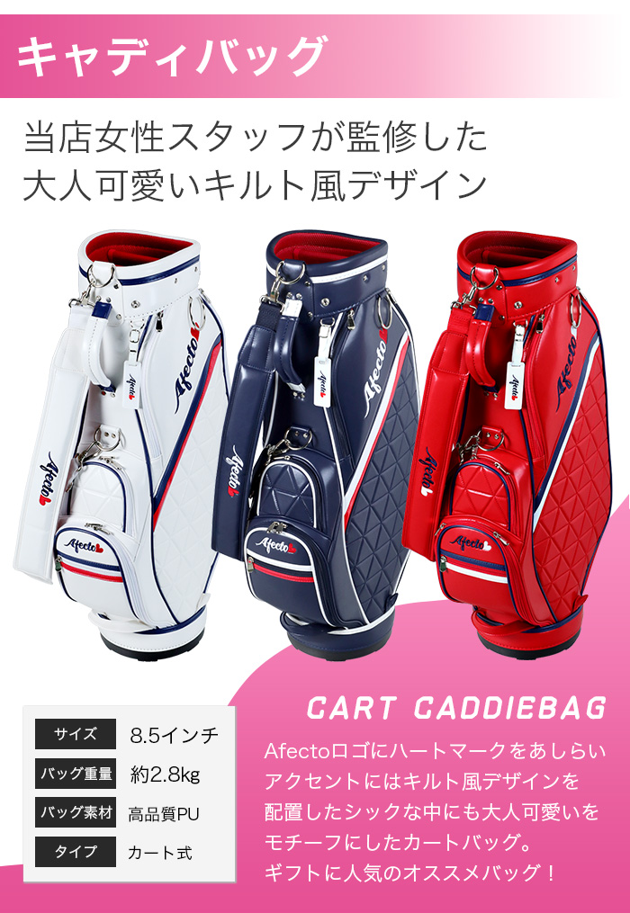 ポイント最大15％☆3/5(木)限り レディース ゴルフクラブセット 初心者