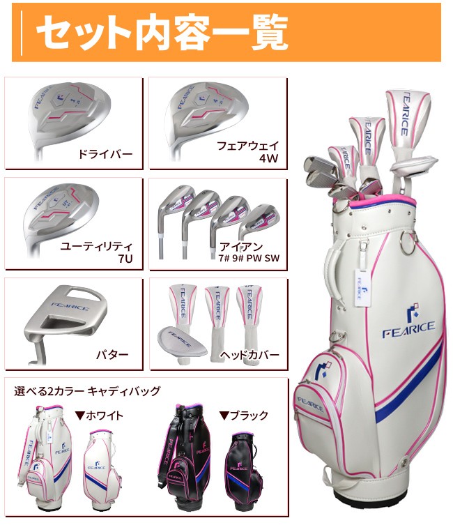 予告】3/8(日)☆ポイント最大16％還元 左利き用 ゴルフクラブセット