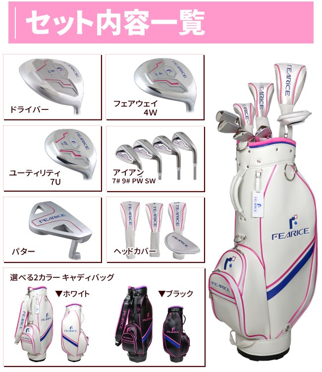 予告】3/8(日)☆ポイント最大16％還元 右用 ゴルフクラブセット