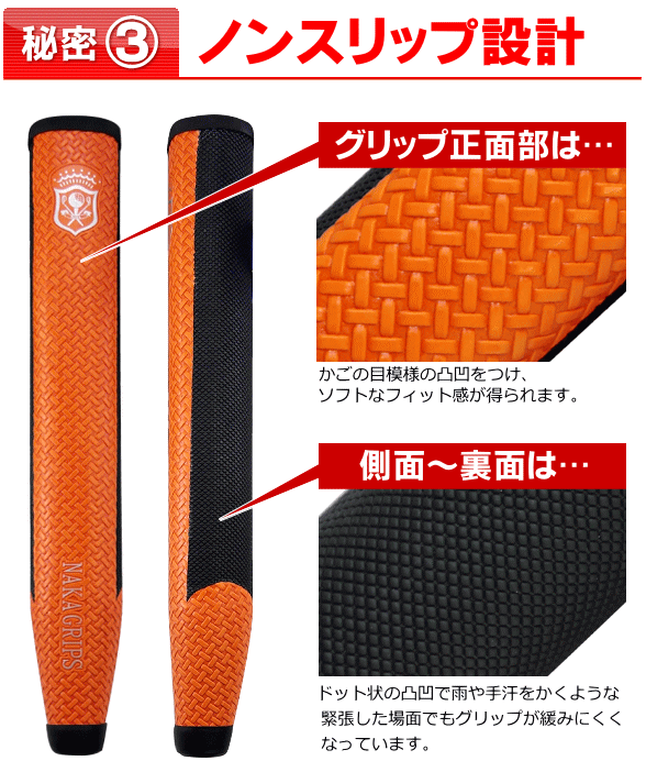 予告】3/8(日)☆ポイント最大16％還元 ゴルフ パターグリップ 極太