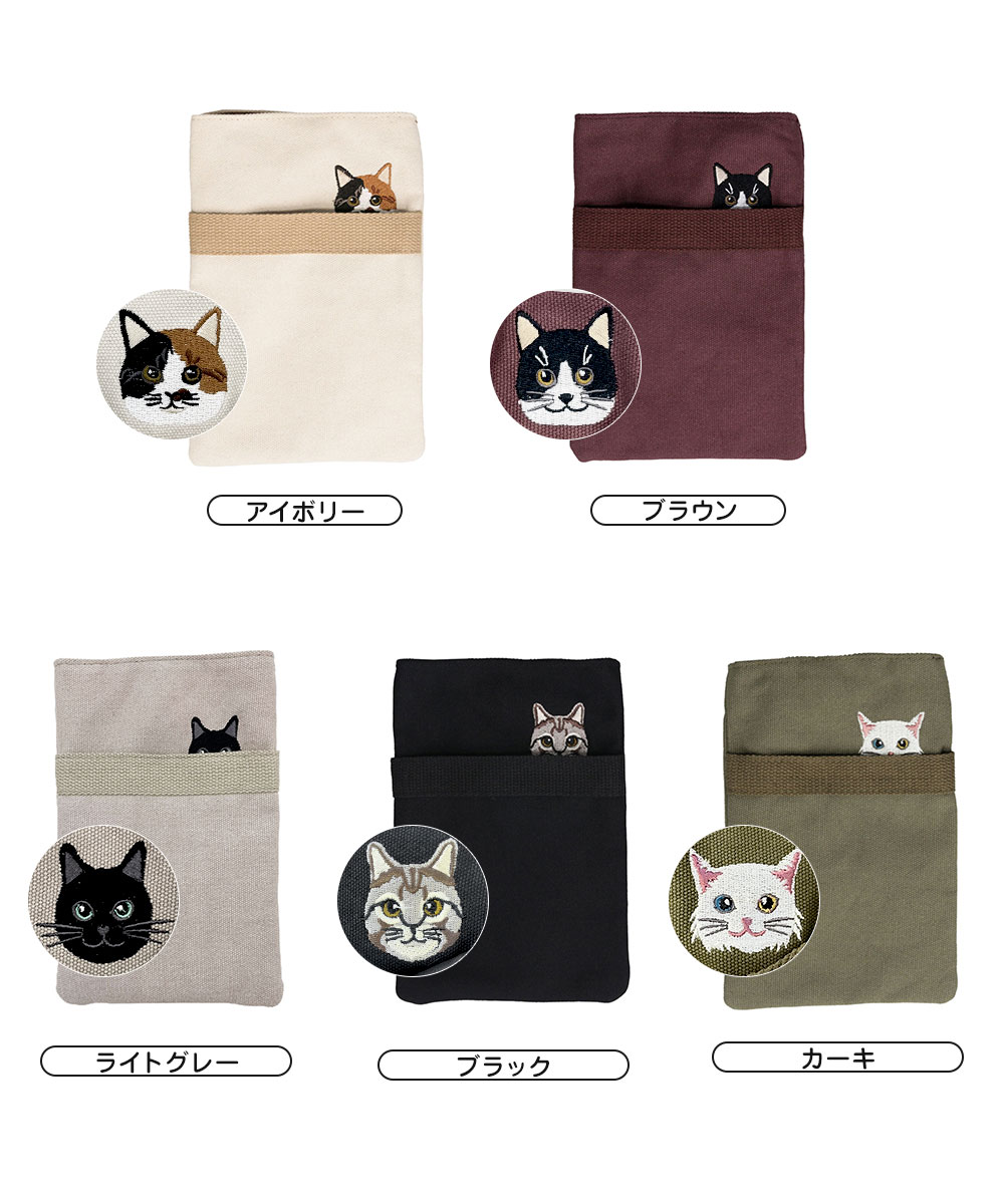 ショルダーバッグ レディース 斜めがけ 小さめ ネコ柄 刺繍 ねこ 黒猫