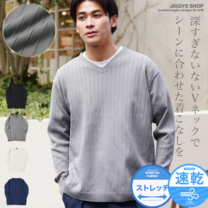 JIGGYS SHOP（ジギーズショップ） ニットセーター メンズ トップス
