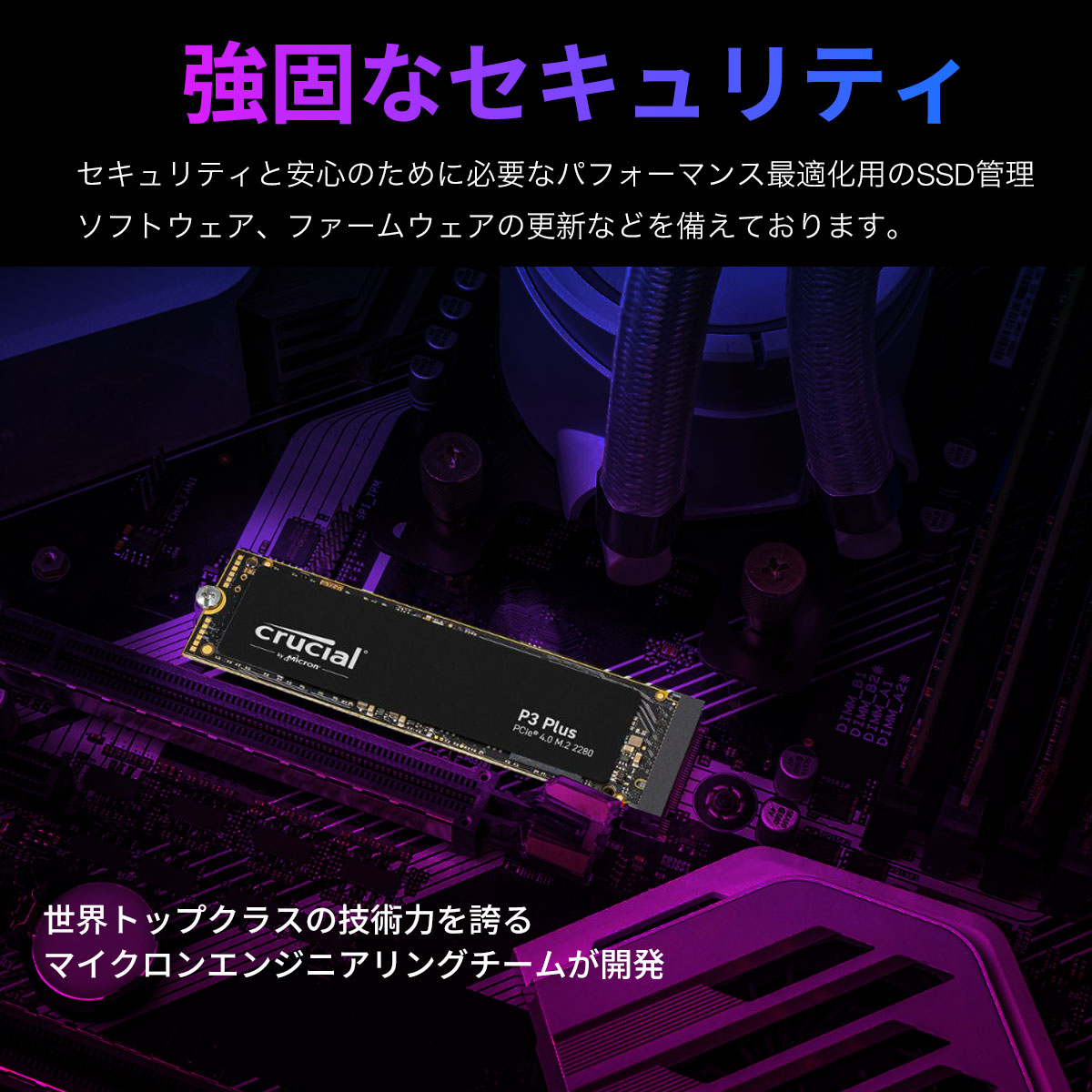 crucial（クルーシャル） Crucial 1TB P3 Plus NVMe PCIe Gen4x4 SSD M
