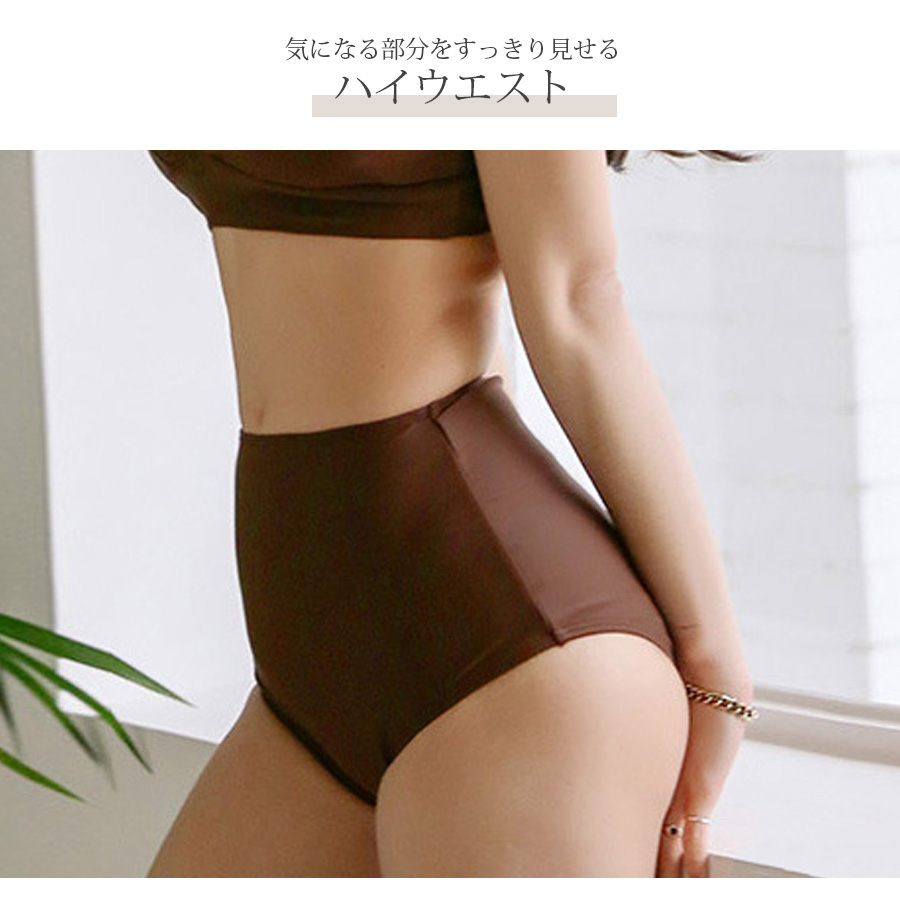 水着 ビキニ ハイウエスト 上下2点セット 体型カバー パッド付き