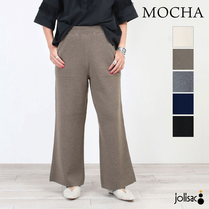 TICCA（ティッカ） ニットパンツ レディ―ス ミラノリブパンツ TBEA-323