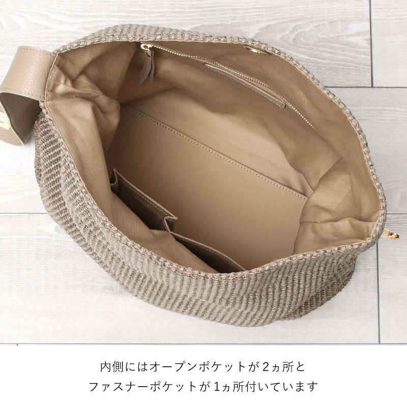 VIOLAd'ORO（ヴィオラドーロ） かごバッグ ラフィアシート ホーボー