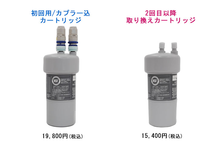 トクラス（TOCLAS） 【2年交換】トクラス ビルトイン浄水器対応 JC-301