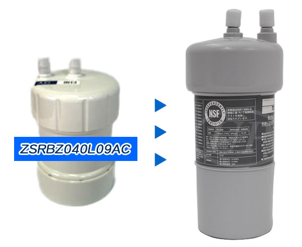 クリナップ ( cleanup ) 適合互換カートリッジ [ 2年交換 ] NSF