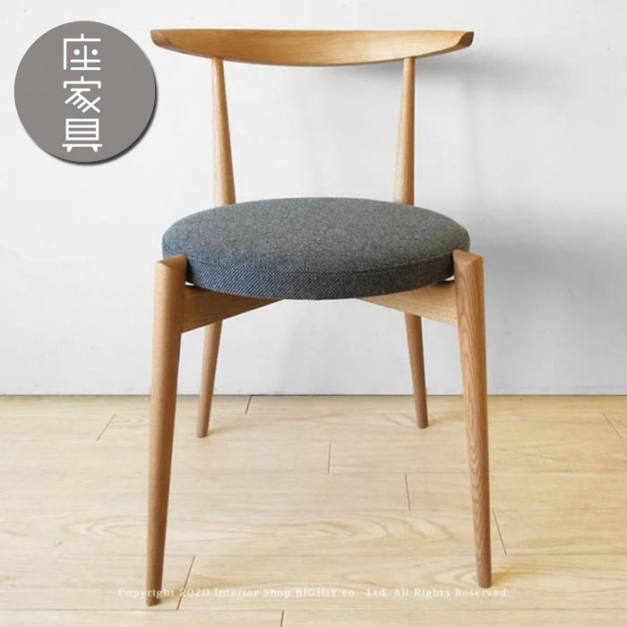 日進木工/NBC-442 ダイニングチェア スタッキングチェア 受注生産商品