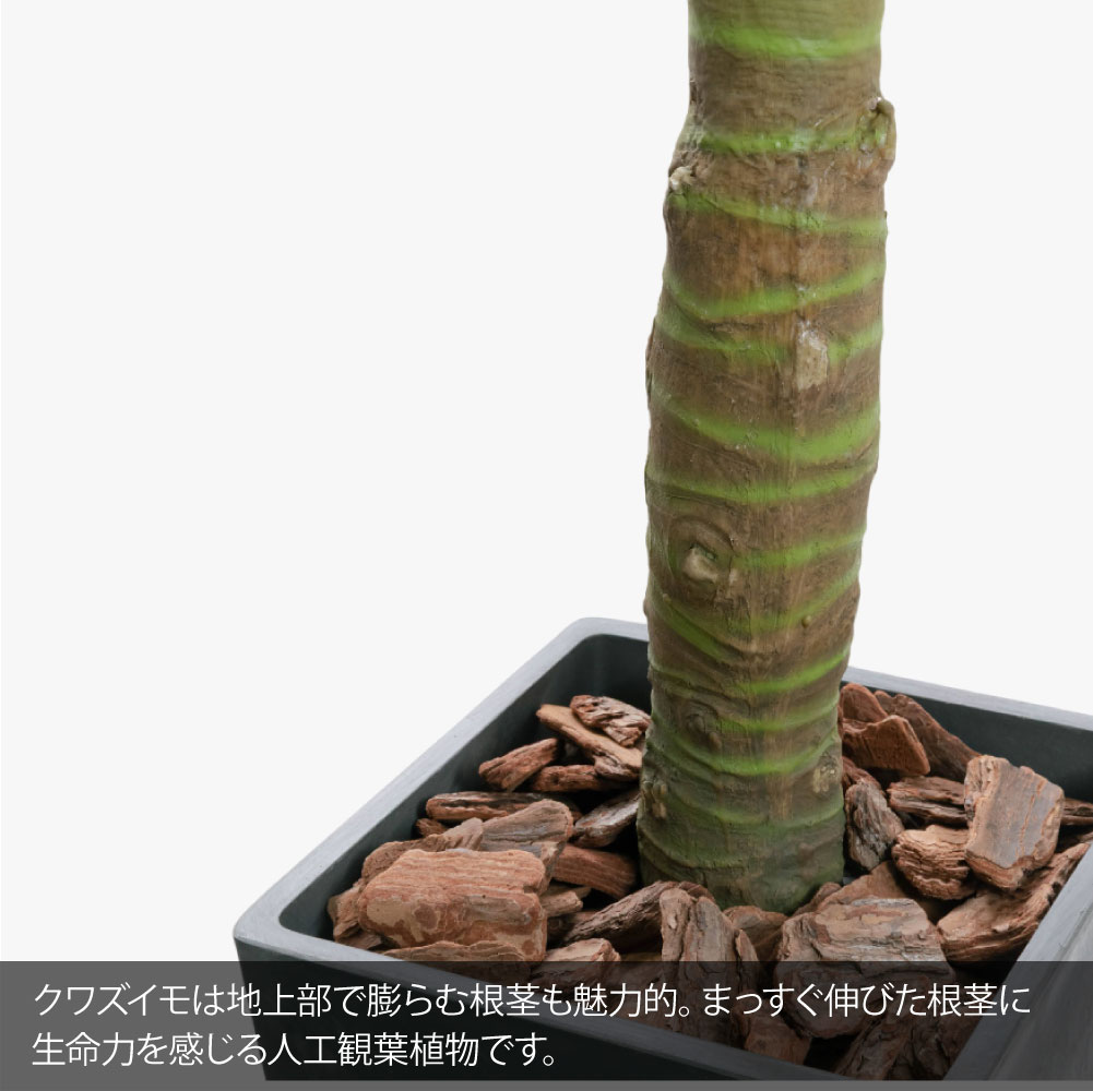 神戸花物語 フェイクグリーン 観葉植物 大型 光触媒 造花 モンステラ