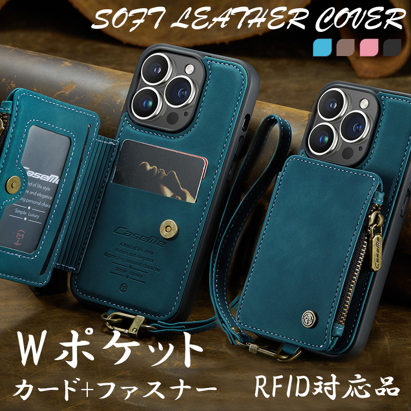 iphone14 ケース 手帳型 iphone13 pro max iphone14proケース カード