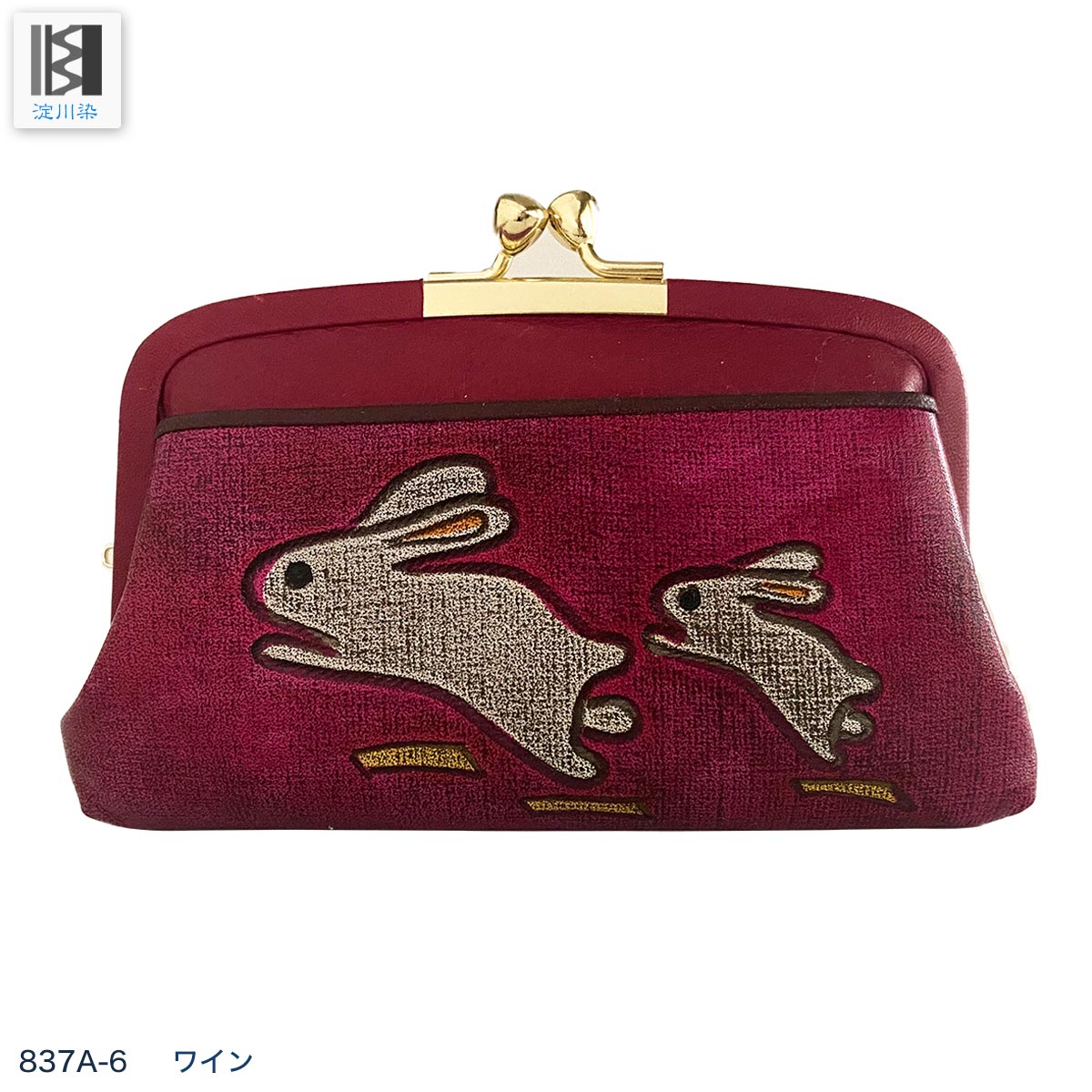 うさぎ 本革 うさぎアイテム レディース 卯年 がま口財布 うさぎ年