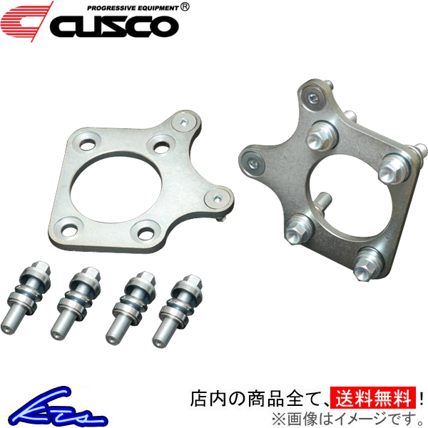 クスコ（CUSCO） スイフトスポーツ ZC33S キャンバーアーム リヤ