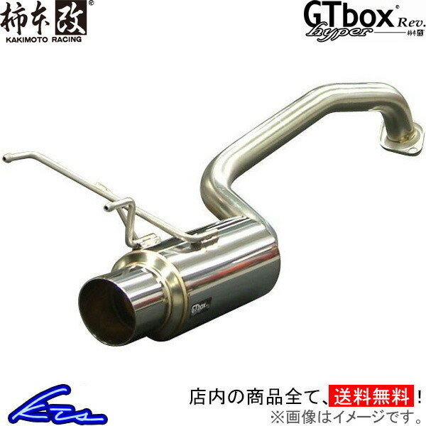 車用マフラー MH23S スポーツ」の人気商品一覧 | 安い商品を通販サイト