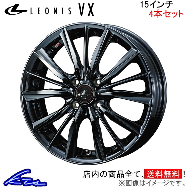 WEDS（ウェッズ） レオニスVX 4本セット ホイール ステラ RN1/RN2