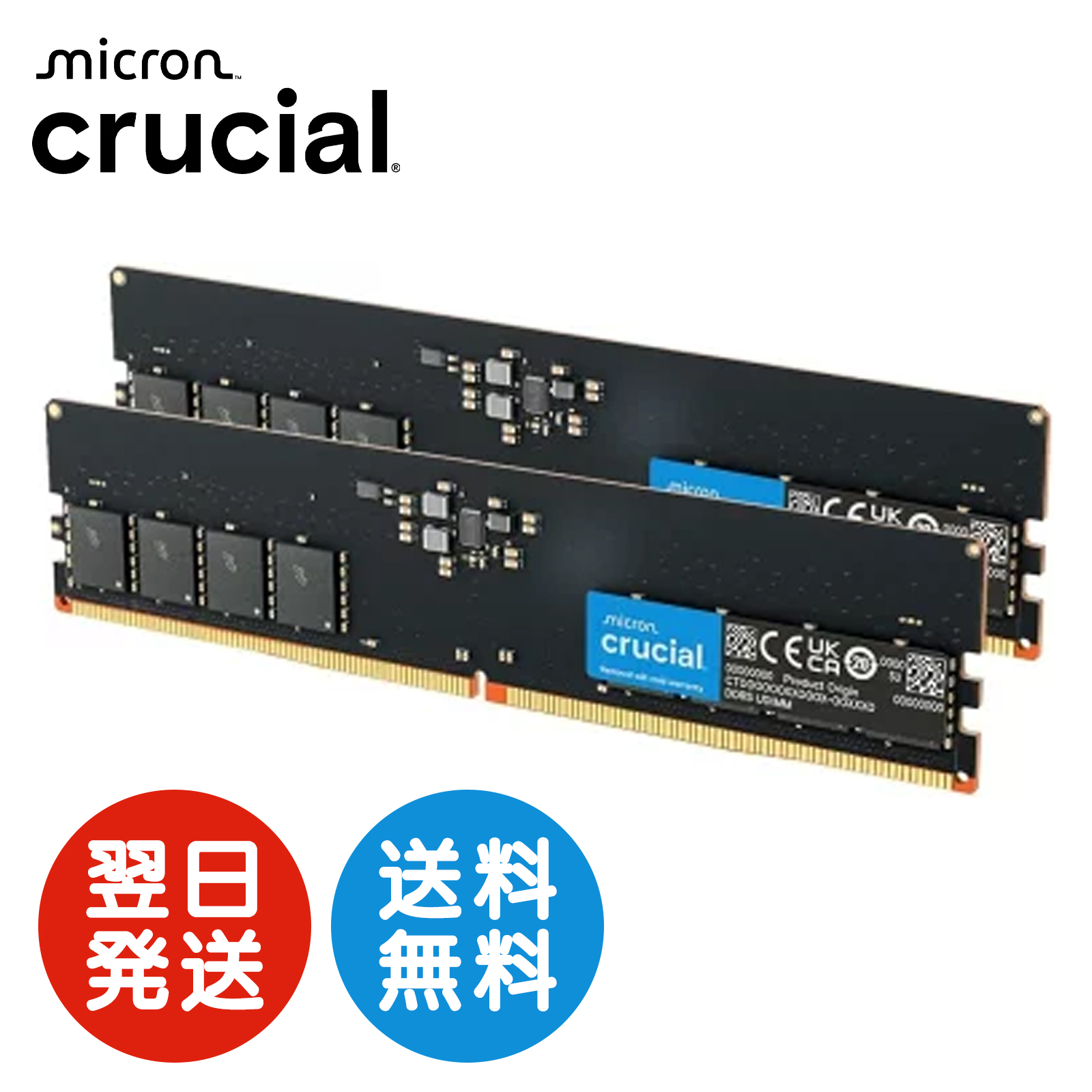 crucial（クルーシャル） Crucial 16GB DDR5 5600 UDIMM デスクトップ