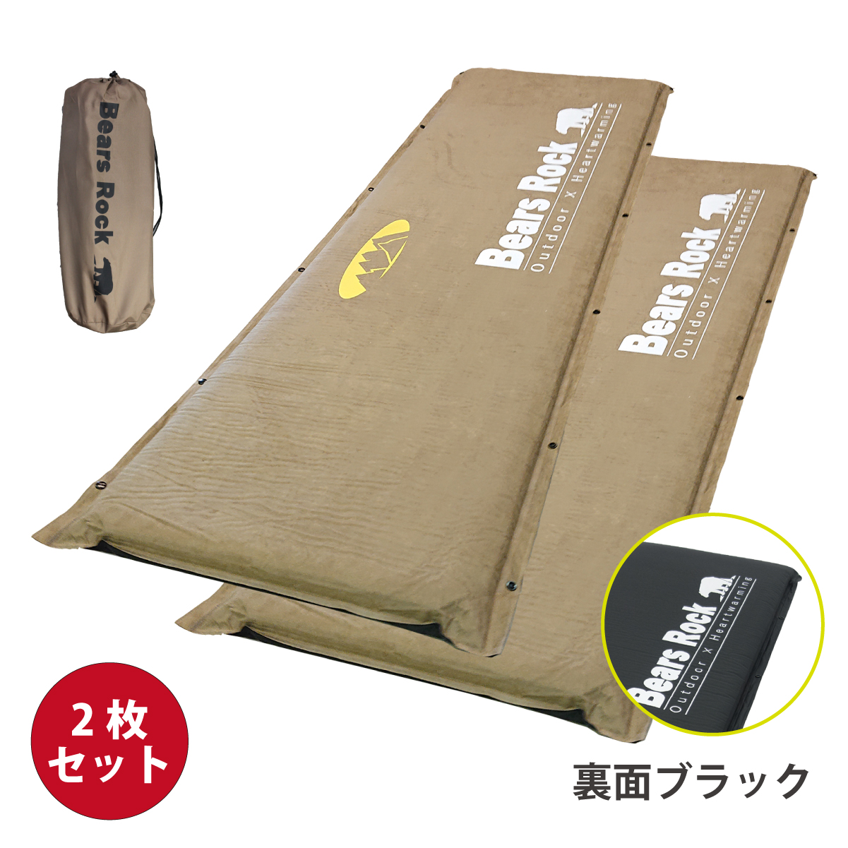 Bears Rock（ベアーズロック） 腰に優しい 車中泊 マット スリーピング