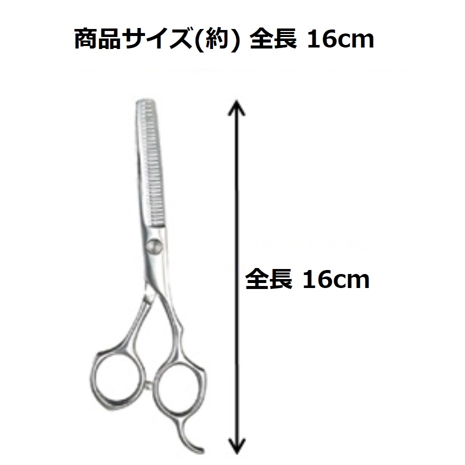 グリーンベル GREEN BELL 匠の技 ステンレス製スキはさみ G-5021