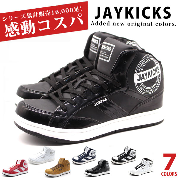 JAYKICKS（ジェイキックス） スニーカー メンズ 40代 靴 ハイカット 白