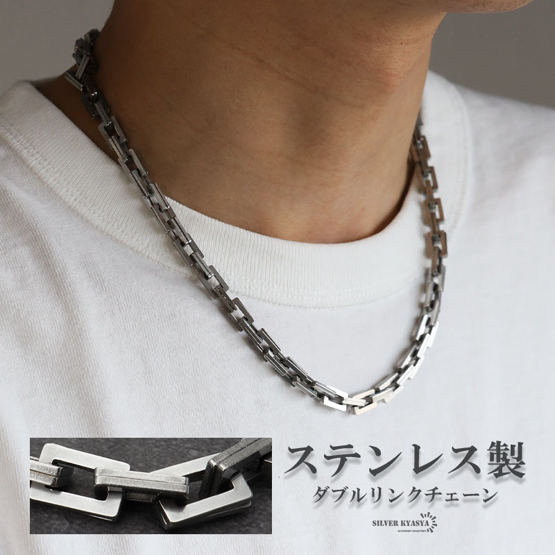 ステンレス リンクチェーンネックレス メンズ ごつめ カミソリ