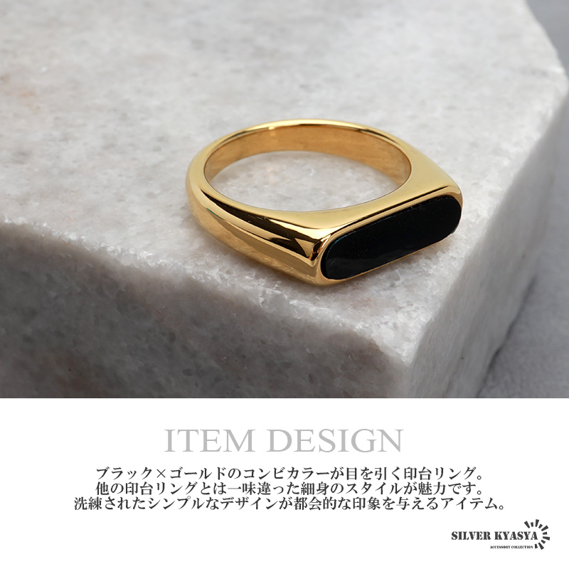 印台リング ブラック オニキスリング スクエア 細身 スタンプリング
