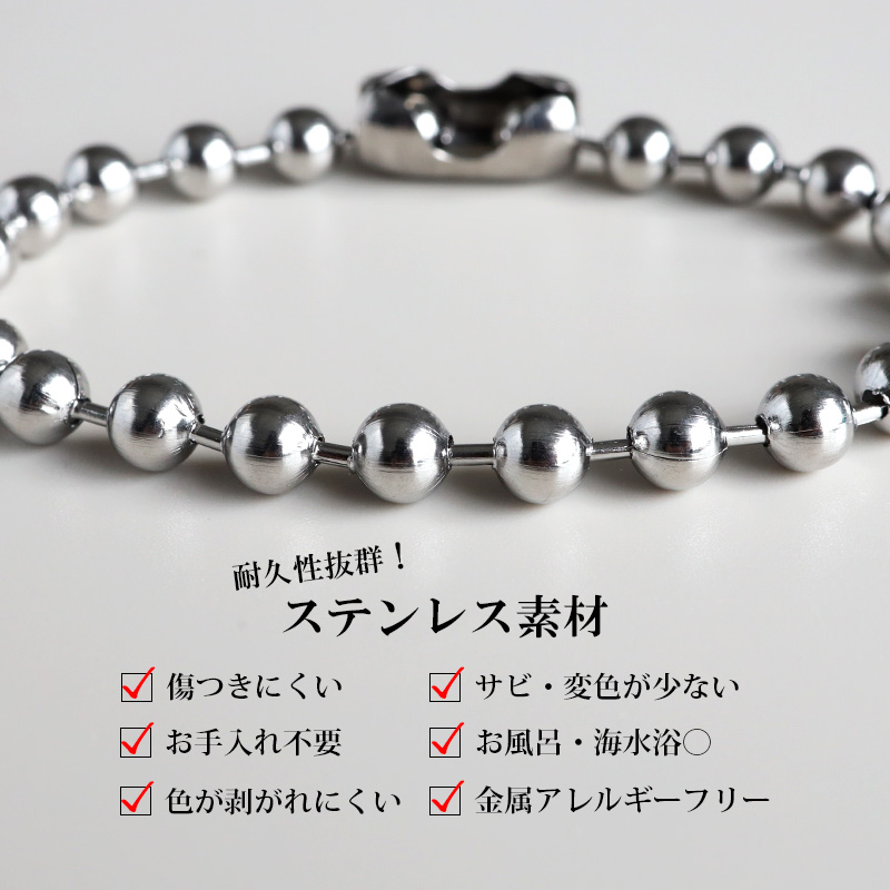 ラージボールブレスレット シルバー silver ステンレス ボールチェーン