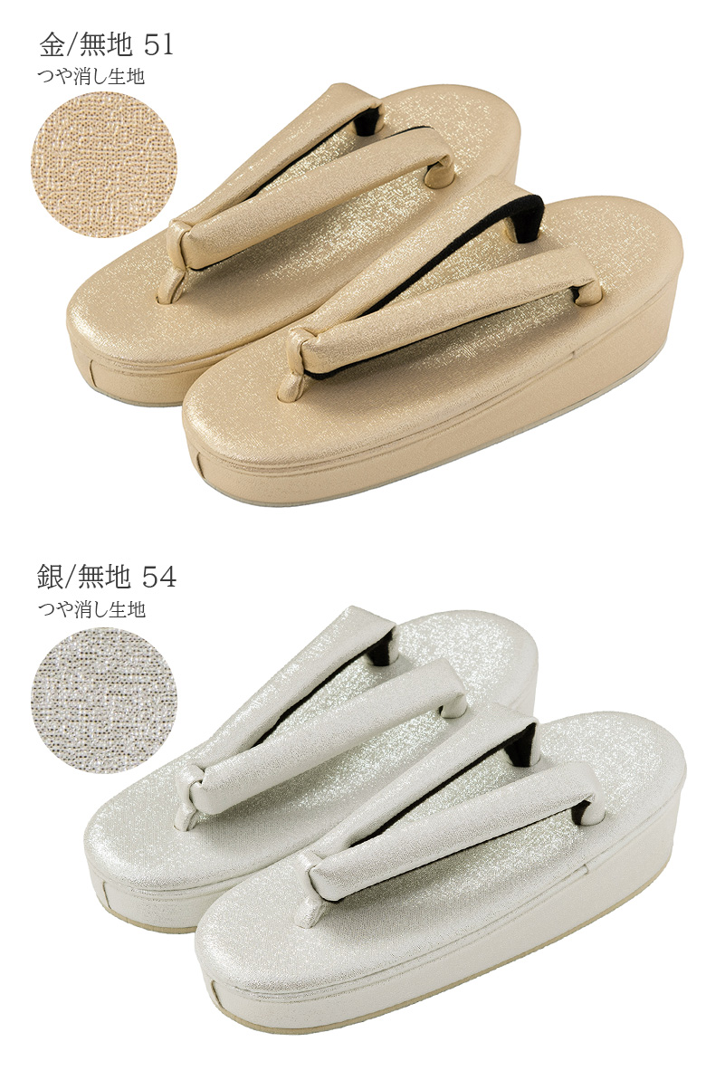 七五三 草履 18cm 21cm 3歳 4歳 5歳 7歳 金 ピンク 銀 赤 女の子 子供