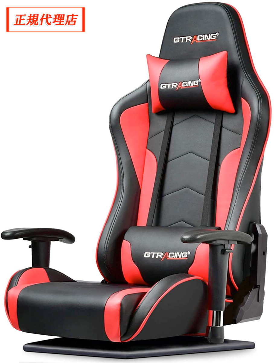 GTRACING（ジーティーレーシング） ゲーミング座椅子 リクライニング
