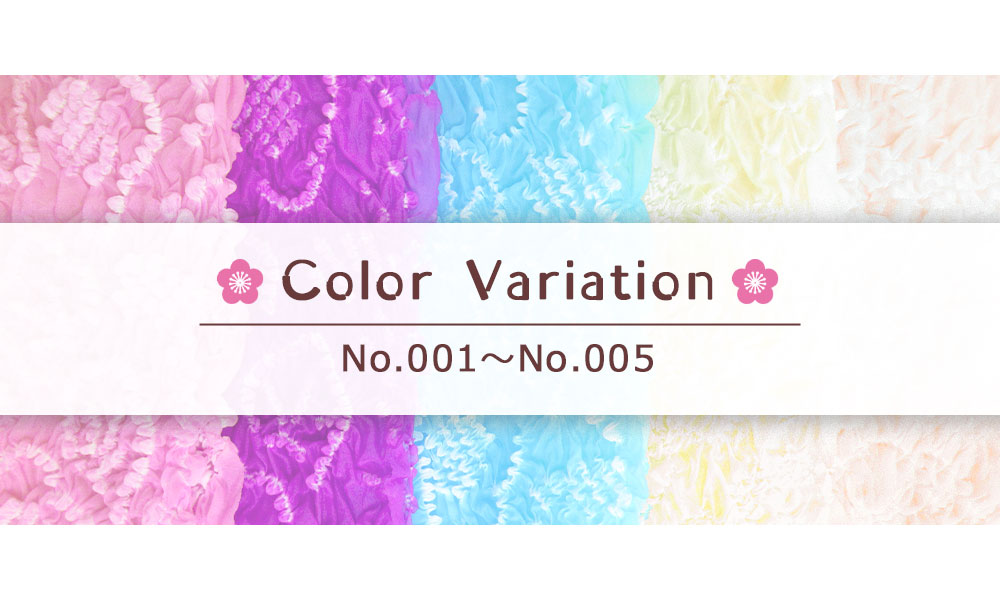 1枚までメール便発送OK】七五三 帯揚げ 7歳 女の子 絞り 帯あげ