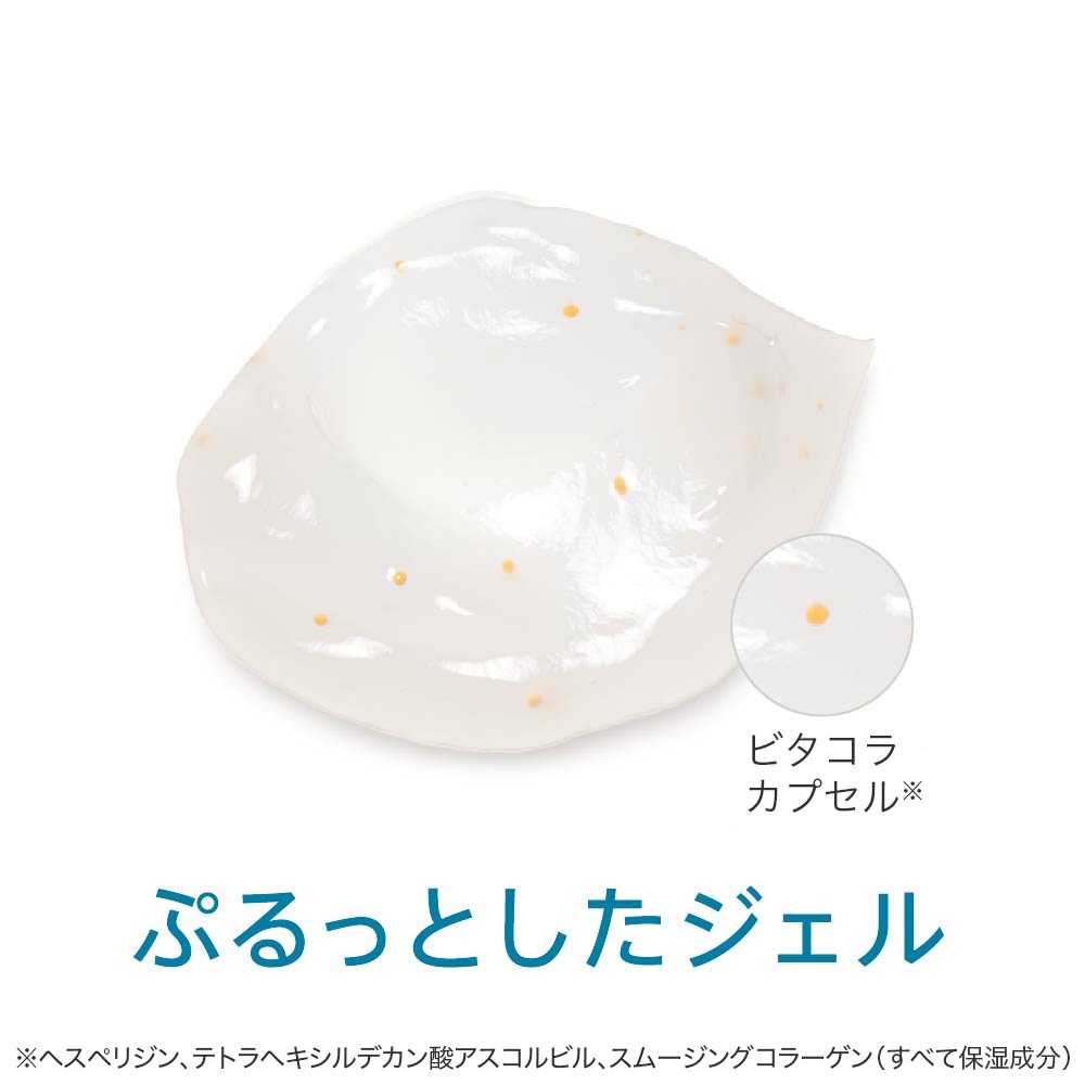 キューサイ コラリッチEX プレミアムリフトジェル 55g 2個まとめ買い