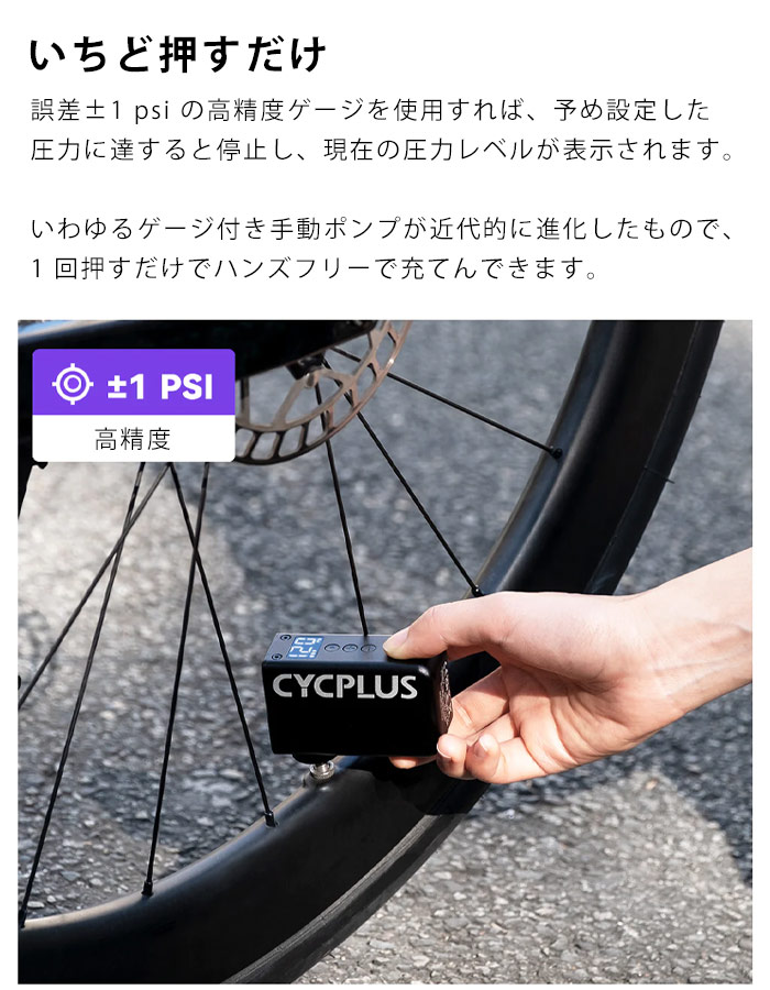 CYCPLUS AS2 PRO Pro サイクプラス 自転車 空気入れ 充電式 超 小型 米
