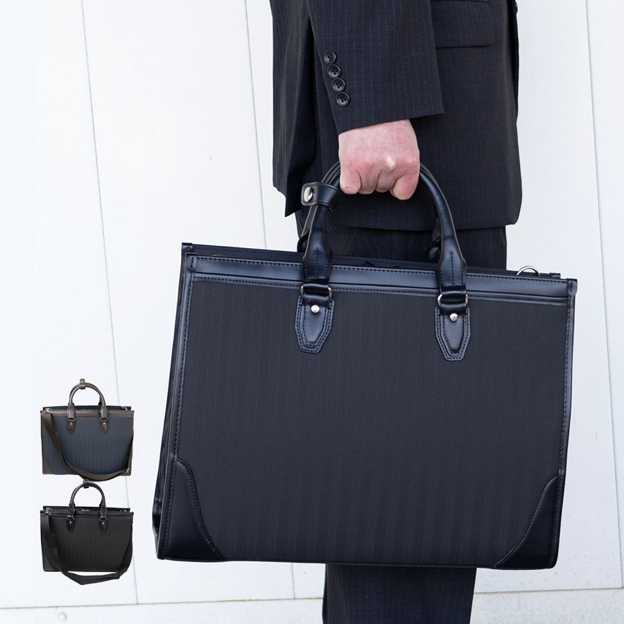 ビジネスバッグ メンズ ブリーフケース 2層 A4 PC 13インチ 自立