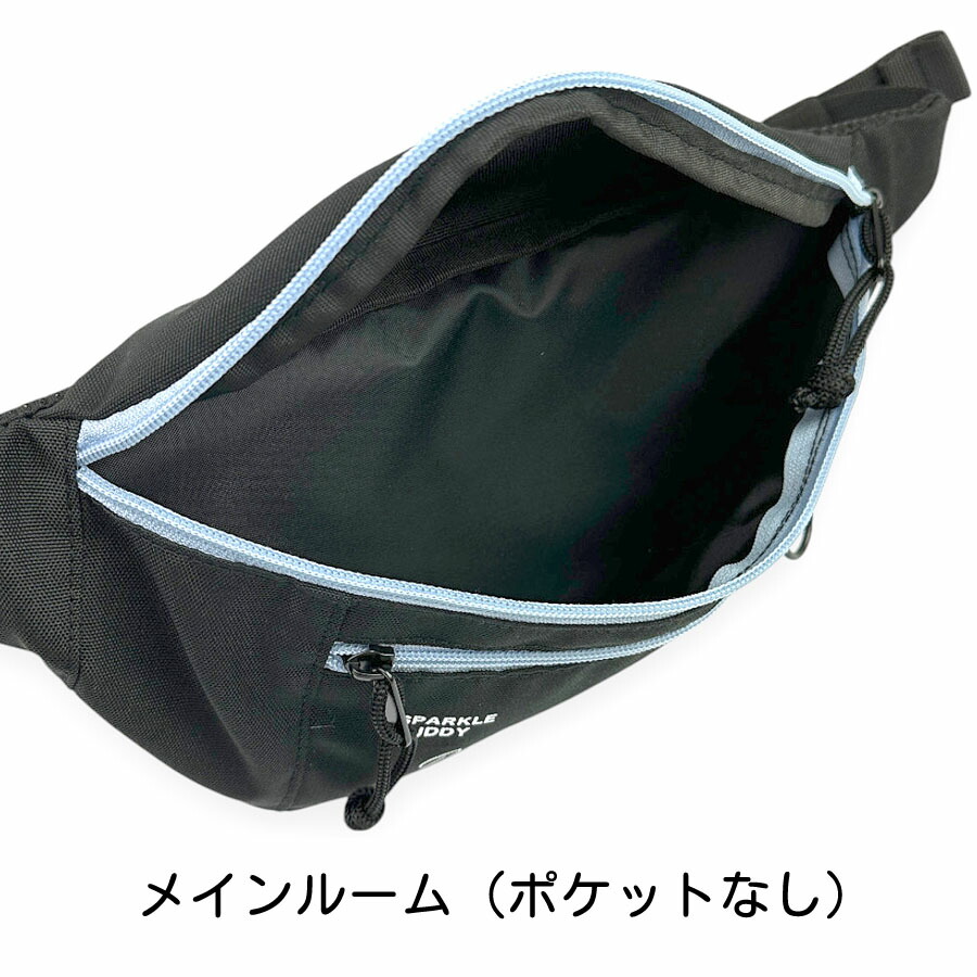 ウエストポーチ ボディバッグ キッズ 女の子 ウエストバッグ 女子