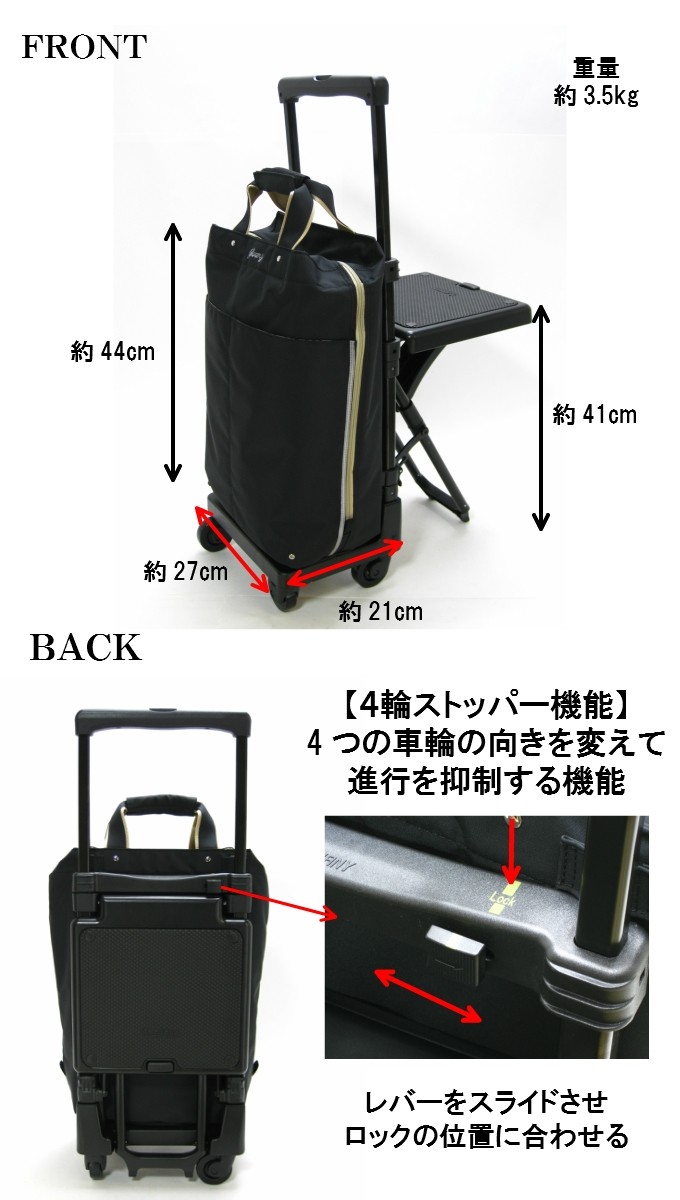 SWANY（スワニー） プレーネ 座面付き キャリーバッグ 軽量 静音