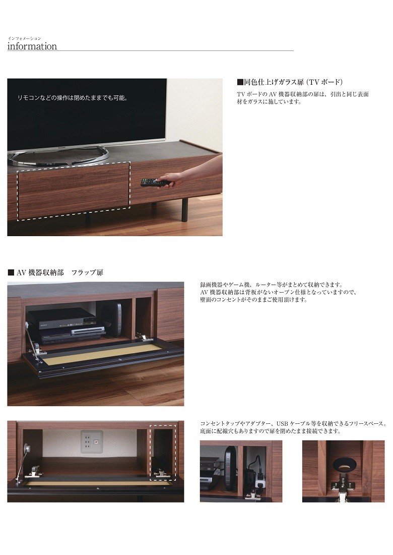 パモウナ テレビボード WV-180 リビング ローボード 幅180cm 完成品