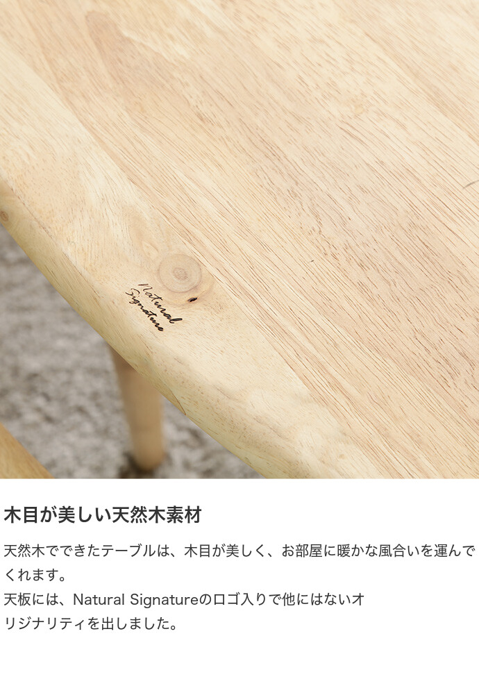 テーブル 2点セット ロータイプ 天然木 木製 コーヒー ソファー