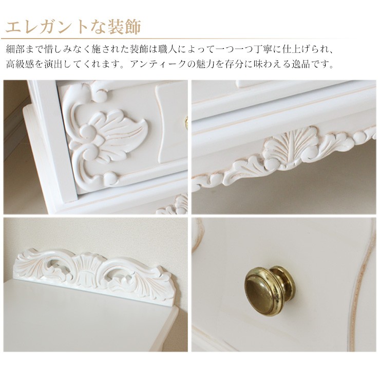 HAGiHARA（萩原） アンティーク サイドチェスト 木製 完成品