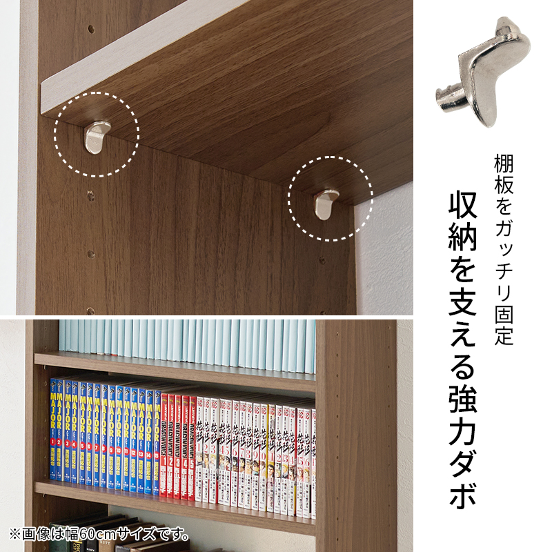 突っ張り本棚のおすすめ人気商品一覧 通販 - Yahoo!ショッピング