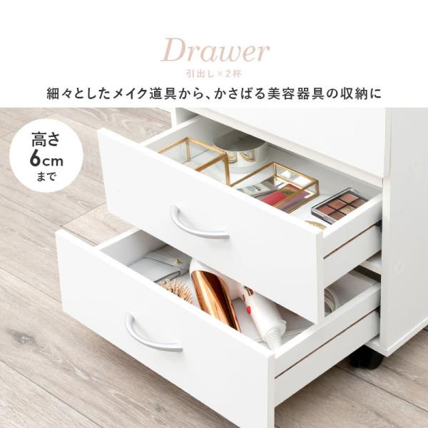 HAGiHARA（萩原） コスメワゴン キャスター付き かわいい メイク