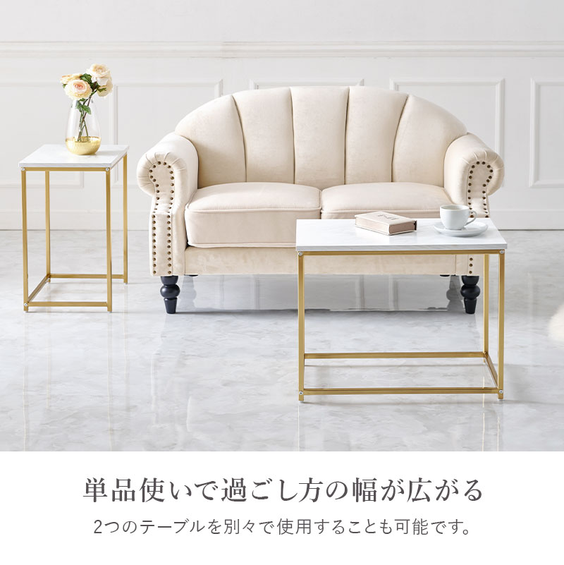 HAGiHARA（萩原） サイドテーブル テーブル 大理石 ネストテーブル