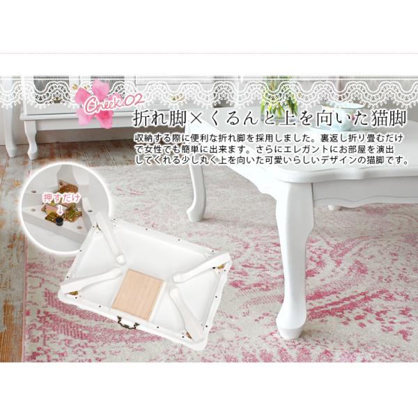 HAGiHARA（萩原） テーブル 折りたたみ おしゃれ 白 ホワイト ロー