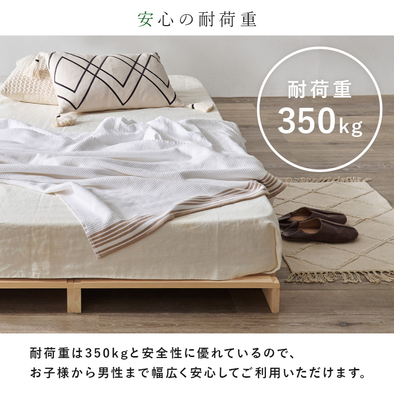 パレットベッドのおすすめ人気商品一覧 通販 - Yahoo!ショッピング