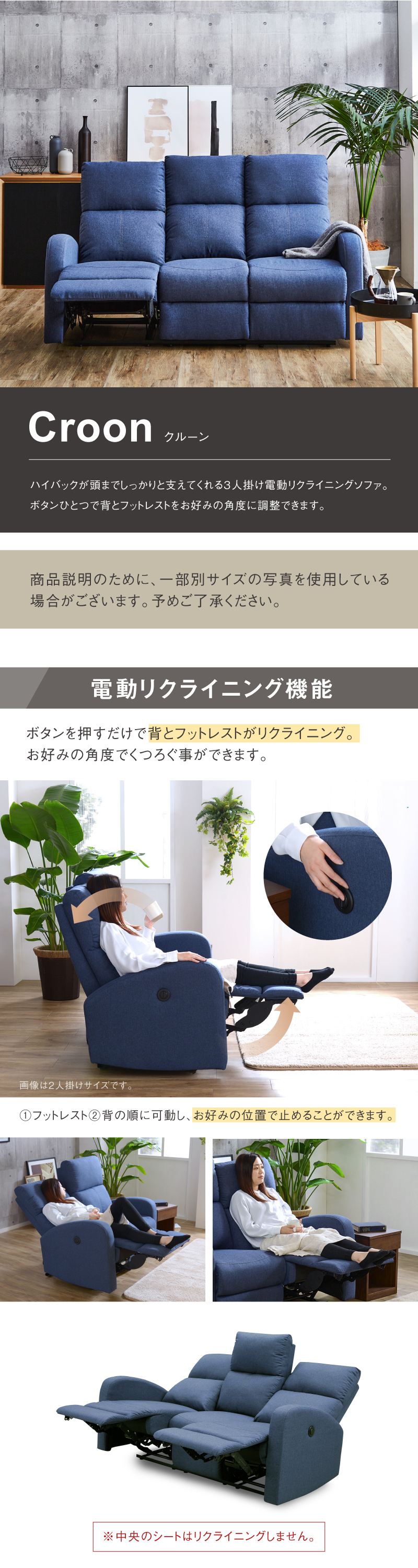 関家具 公式店 ソファ 三人掛け 3人掛け ソファー おしゃれ 電動