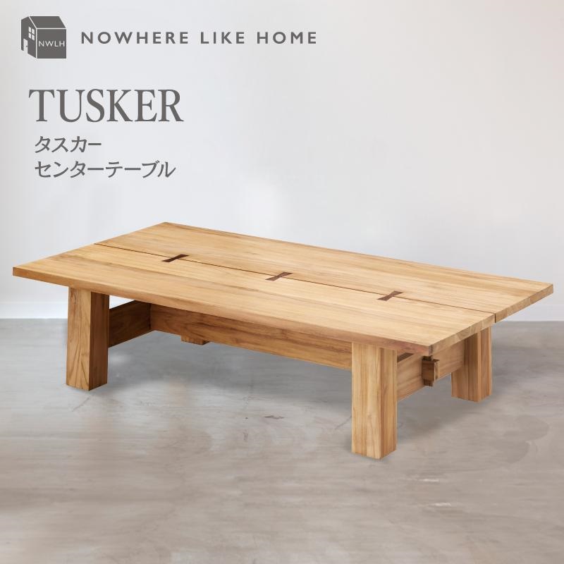 NOWHERE LIKE HOME 関家具 公式店 センターテーブル 木製 130 リビング