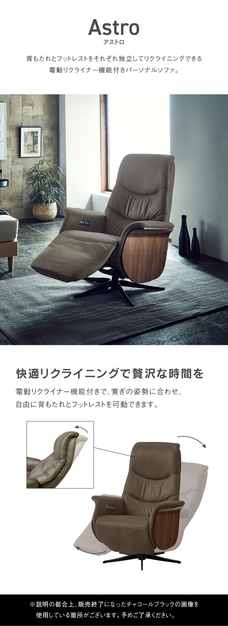 RELAX FORM（リラックスフォーム） 関家具 公式店 リクライニング