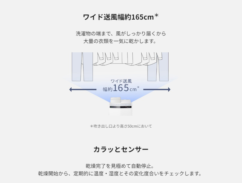 Panasonic（パナソニック） 9時間限定 Panasonic F-YHX200B-W 衣類乾燥