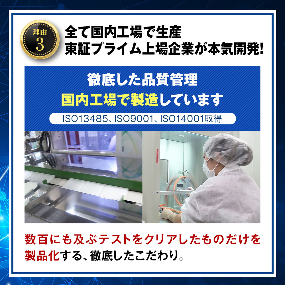 北の快適工房 【3個セット】ヒアロエイド 膝に貼るヒアルロン酸 公式